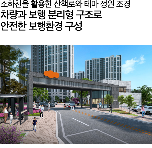 단지 설계 모바일